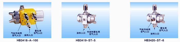 HB34系列自动喷枪原理图